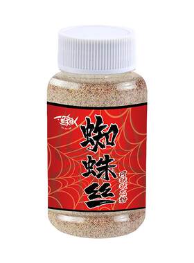 水母蜘蛛丝拉丝粉水拉饵