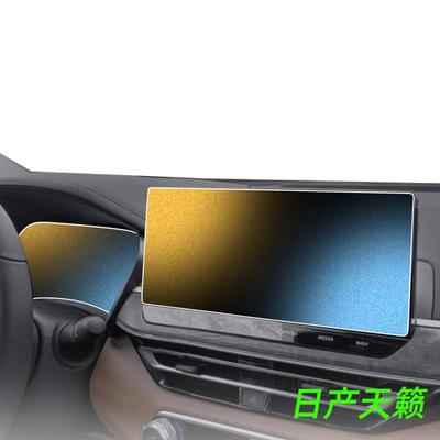 天籁【进口材质】磨砂膜！抗指纹