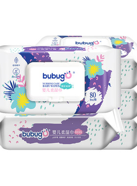 bubugo手口专用5包袋装带盖湿巾