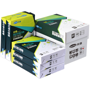 元浩A4打印纸单包500张复印纸白纸70g80g100g加厚一包打印机静电多功能a四a4学生办公用品实惠装草稿纸白色