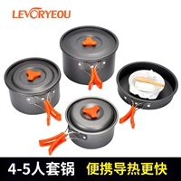 4-5 человек установлены