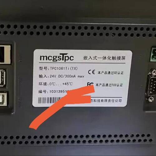 【议价-可维修】TPC1061Ti 昆仑通态屏幕 工业触控人机界面 触控