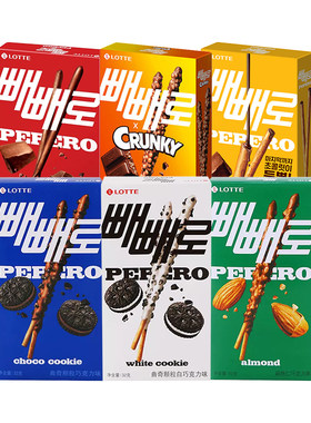 韩国进口乐天派派乐巧克力饼干棒