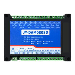 聚英继电器IO控制模块8路采集串口232 485 WiFi Modbus DAM0808D