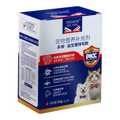 毛发堵塞美毛益生菌温和排毛