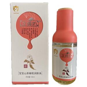 芷御坊婴儿橄榄润肤油身体按摩垢