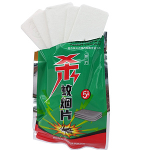 杀蚊烟片正品家用杀蚊子药蚊香强力灭蚊强效驱杀蚊虫蚊香王