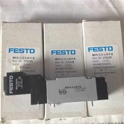 议价FESTO全新MEH-5/2-1/8-P-B 173129 17313