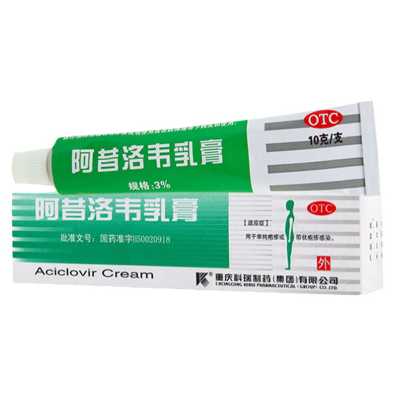 【科瑞】阿昔洛韦乳膏3%*10g*1支/盒