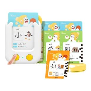 洪恩识字卡片机掌上英语学习机早教双语插卡启蒙3-6儿童点读礼物