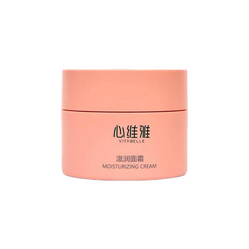 心维雅滋润面霜早晚护化妆护肤品