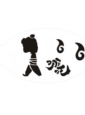 新款面部彩绘模板镂空