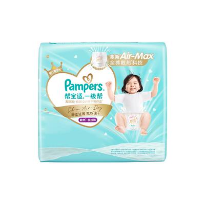 帮宝适一级帮夏天散热王者拉拉裤