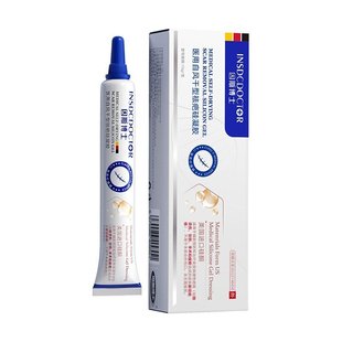 祛痘印修复淡化痘印去黑色素沉淀精华女消闭口炎去痘坑痘疤凝胶膏