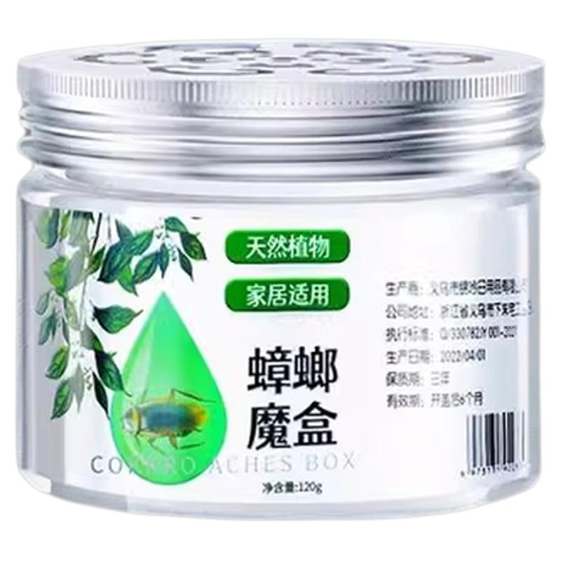 【蟑螂魔盒】天然植物趋避家用