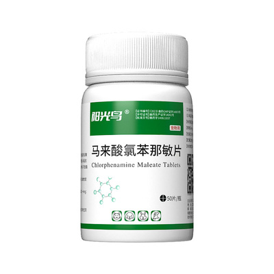 宠物猫咪狗狗过敏性皮肤病止痒药