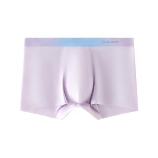 海澜之家夏季冰丝内裤男士7A抗菌凉感无痕薄款青少年男生四角短裤