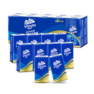 维达手帕纸长款小包纸巾随身装便携式卫生纸面巾纸4层9片10包纸巾