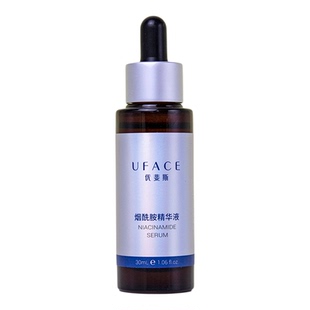 优斐斯传明酸烟酰胺精华液组合套装舒缓保湿修护屏障改善暗沉黑黄