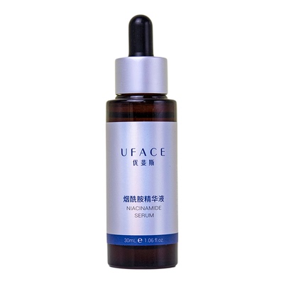 优斐斯传明酸烟酰胺精华套装