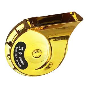 电车蜗牛喇叭超响防水12v48v60v72v三轮车摩托车高低音蜗牛喇叭