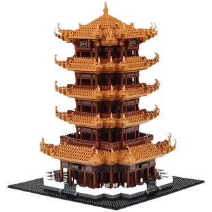 兼容乐高黄鹤楼积木高难度巨大型10000颗粒以上故宫拼装玩具男孩