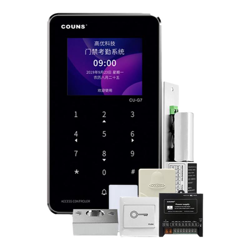 U盘/联网考勤ID/IC卡可切换