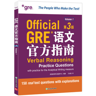 GRE考试官方指南第4版+数学+语文第3版GRE OG GRE官指写作 ETS GRE模拟题赠17天搞定gre单词gre词汇新东方GRE机经真题英语出国考试