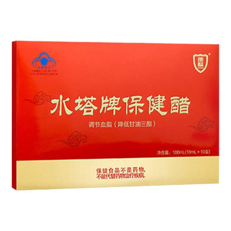 水塔牌保健醋口服液10ml*10支礼盒装小瓶酿造直饮优质原生态甜味