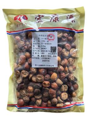 御轶一级炒川楝子中药材药典标准