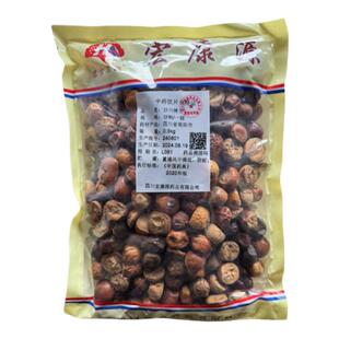 御轶 一级炒川楝子 500克/袋 中药材抓配 药典标准中药饮片