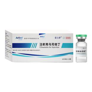 宠物专用注射用乌司他丁批号可查治疗胰腺炎狗狗胰酶肠调控免疫