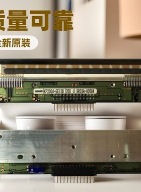 TSC原装244/ME240/644MU/246M标签打印机配件不干胶打印头条码