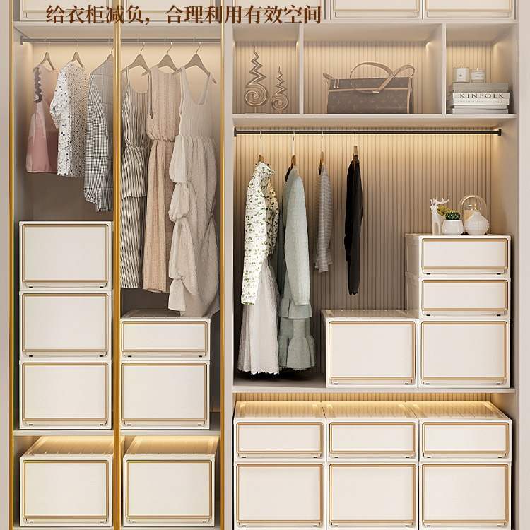 奶白色多功能抽屉式收纳箱衣柜收纳自由组合叠装玩具零食收纳