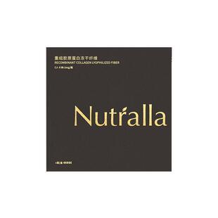 妮雀娜重组胶原蛋白冻干纤维美白抗衰老滋养头皮