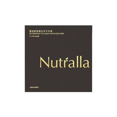 妮雀娜重组胶原蛋白冻干纤维美白抗衰老滋养头皮