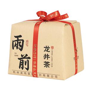 2026年新茶雨前一级龙井茶纸包杭州龙井春茶绿茶茶叶自己喝口粮茶