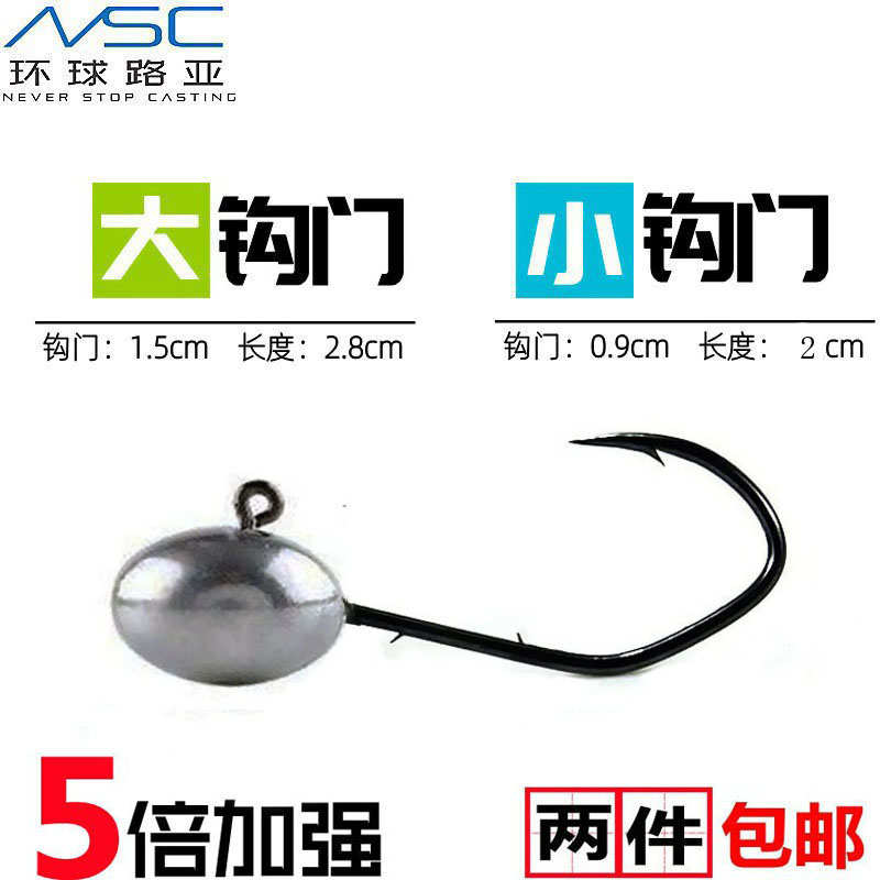 大钩门铅头钩根钓黑坑铅头钩曲柄钩路亚鲈鱼鳜鱼翘嘴海鲈 5倍加强