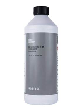 U2宝马BMW蓝色水箱宝通用防冻液