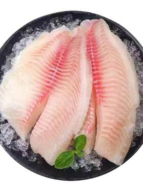 鲷鱼片鱼肉满减促销包邮顺丰
