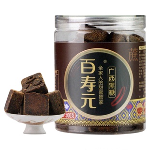 百寿元广西黑糖块小红糖块甘蔗土法黑糖正宗甘蔗糖月子做糖水甜品
