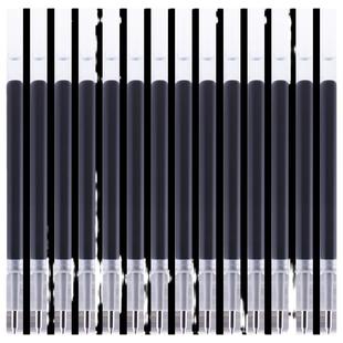 宝克PS2540按动笔芯按动中性笔芯0.5MM 红墨蓝黑色水笔芯替芯子弹头替换学生按压笔芯批发文具