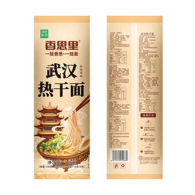 香思里正宗武汉热干面10袋装