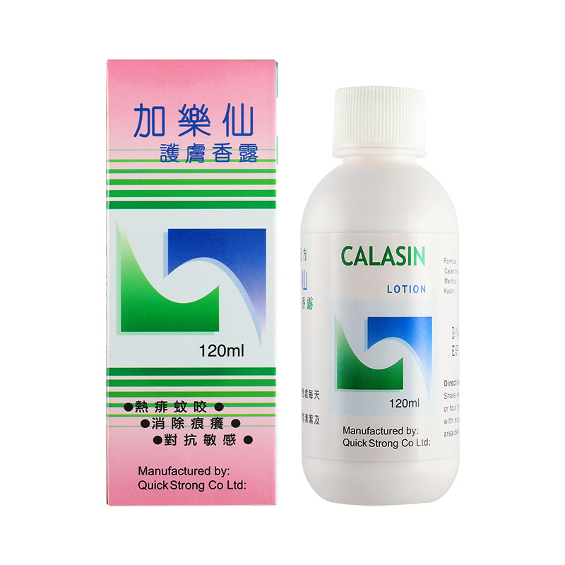 龙丰香港加乐仙护肤香露120ML皮肤过敏瘙痒驱蚊虫叮咬消肿止痒液