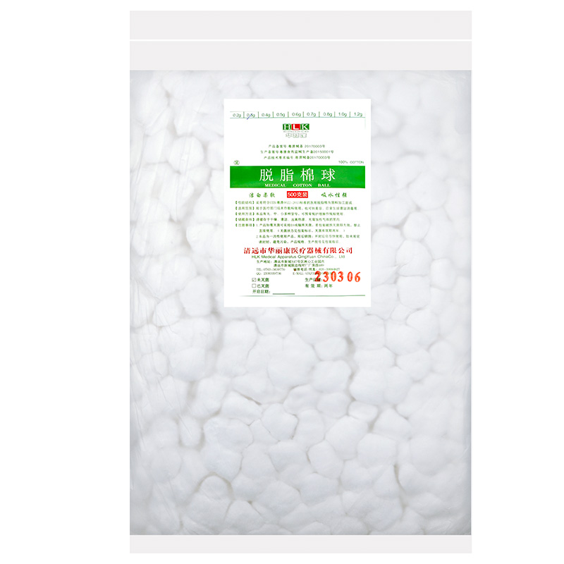医用脱脂棉球拔罐棉花球医药酒精消毒棉球非无菌脱脂棉500g大包