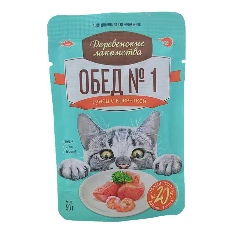 俄罗斯猫湿粮猫零食主食成幼猫