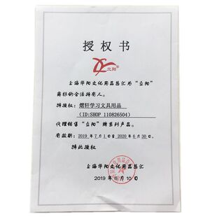 包邮立阳中学生书套上海市立阳A4 H522 16K H506包书套透明磨砂