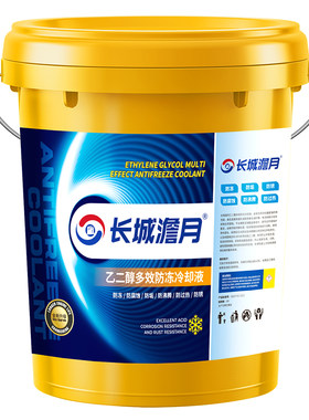 长城澹月防冻液大桶通用红色绿色