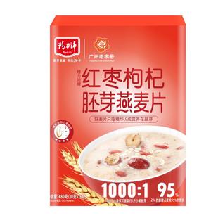 精力沛红枣枸杞胚芽燕麦片牛奶麦片即食谷物食养早餐年货礼盒480g