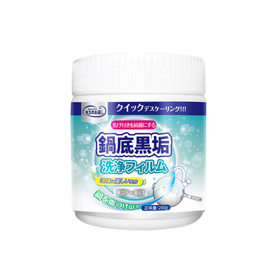 铁锅去油污除垢清洁剂不锈钢神器